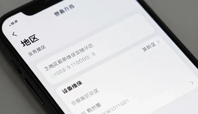 智能控制合作中场景差异对选型的影响分析